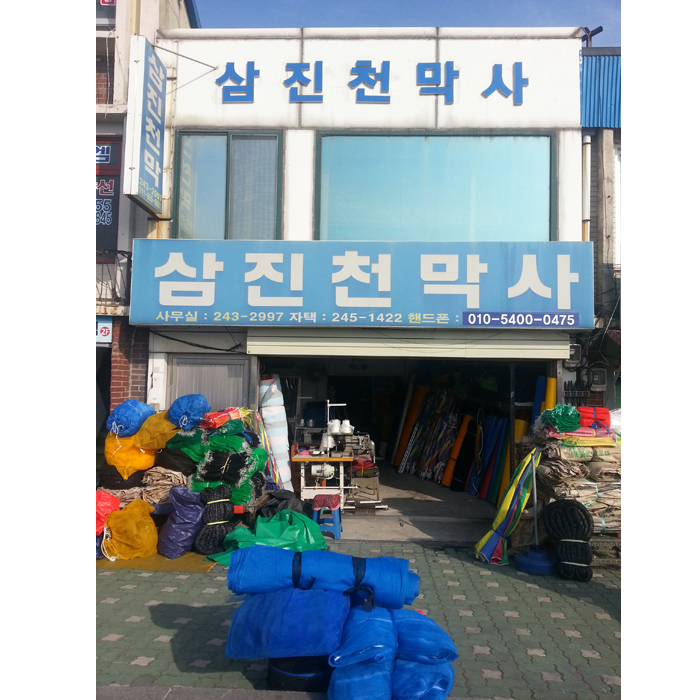 삼진 — 조감도