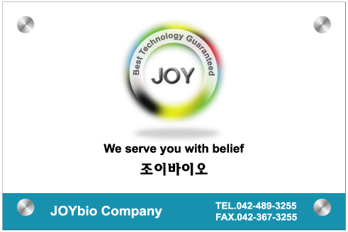 조이바이오