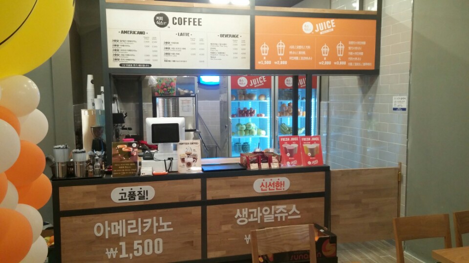 쥬스식스 김해장유본점