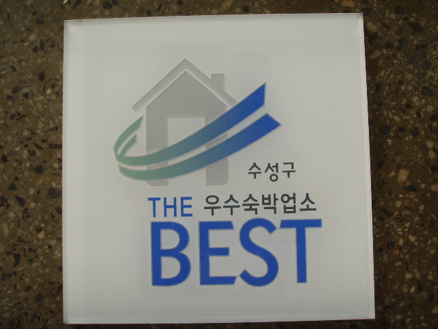 한국특수인쇄