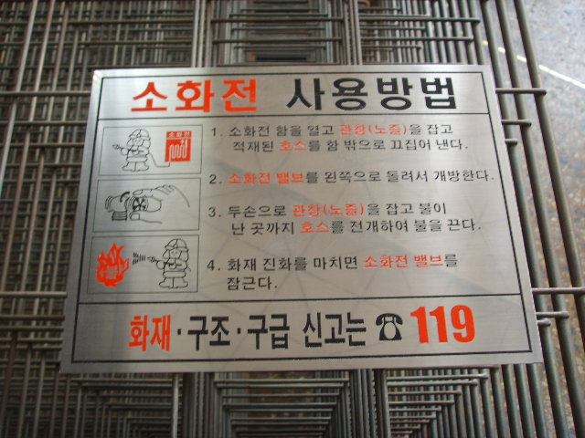 한국특수인쇄