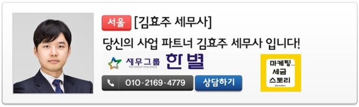 세무법인 파인드 선릉점 대표 이미지