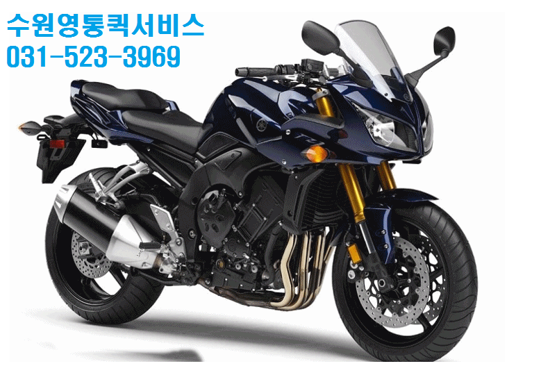 수원영통퀵서비스