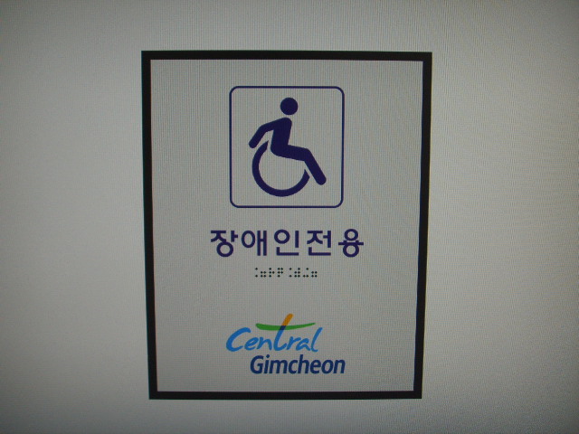 한국특수인쇄