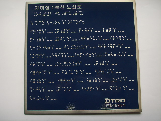 한국특수인쇄