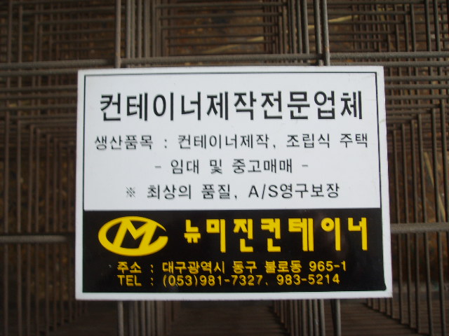 한국특수인쇄