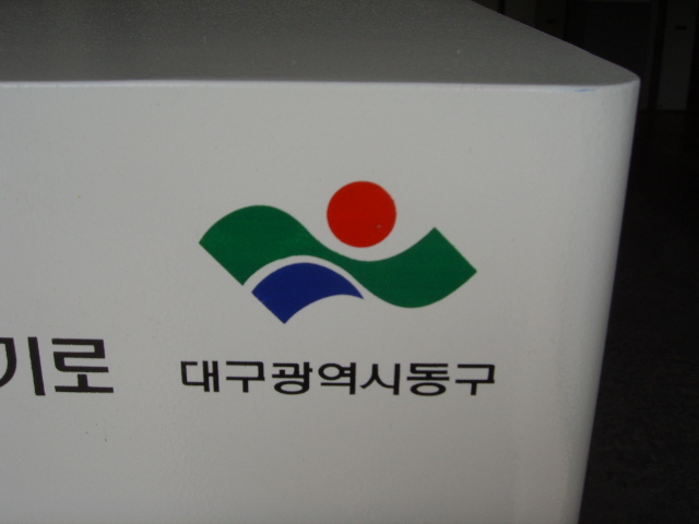 한국특수인쇄