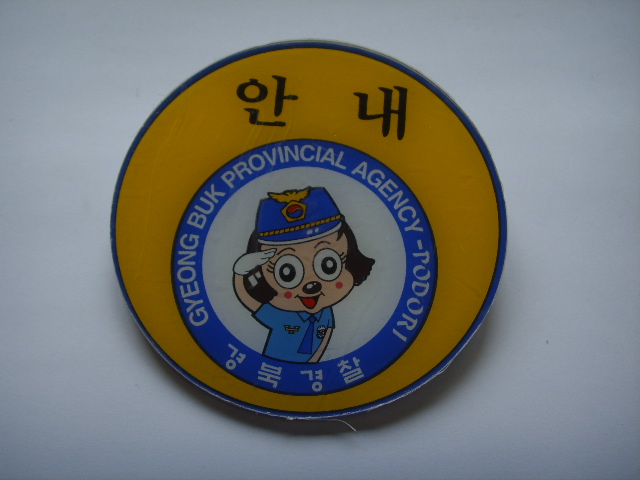 한국특수인쇄