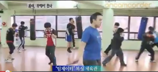 부산 연제구 과정로 복싱체육관 팀 제이티 복싱 짐 내부 모습 4