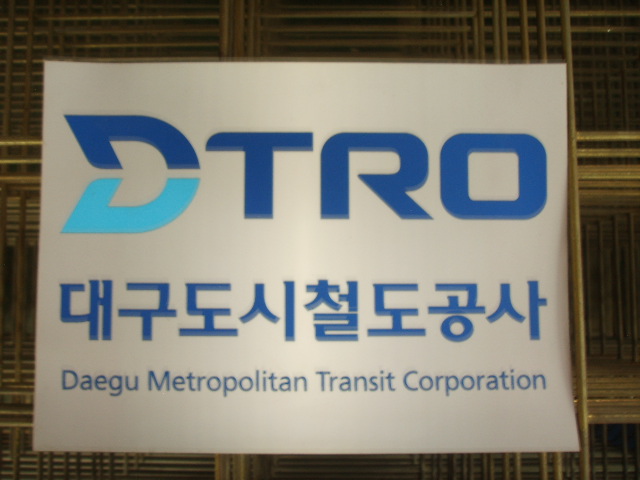 한국특수인쇄