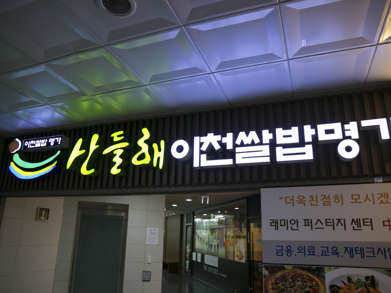 산들해반포 대표 이미지