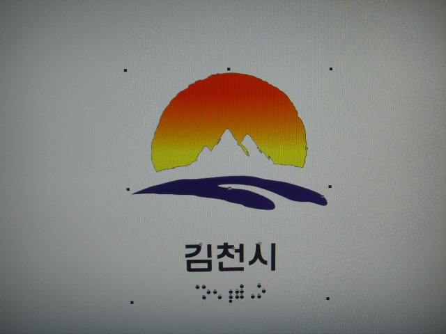 한국특수인쇄