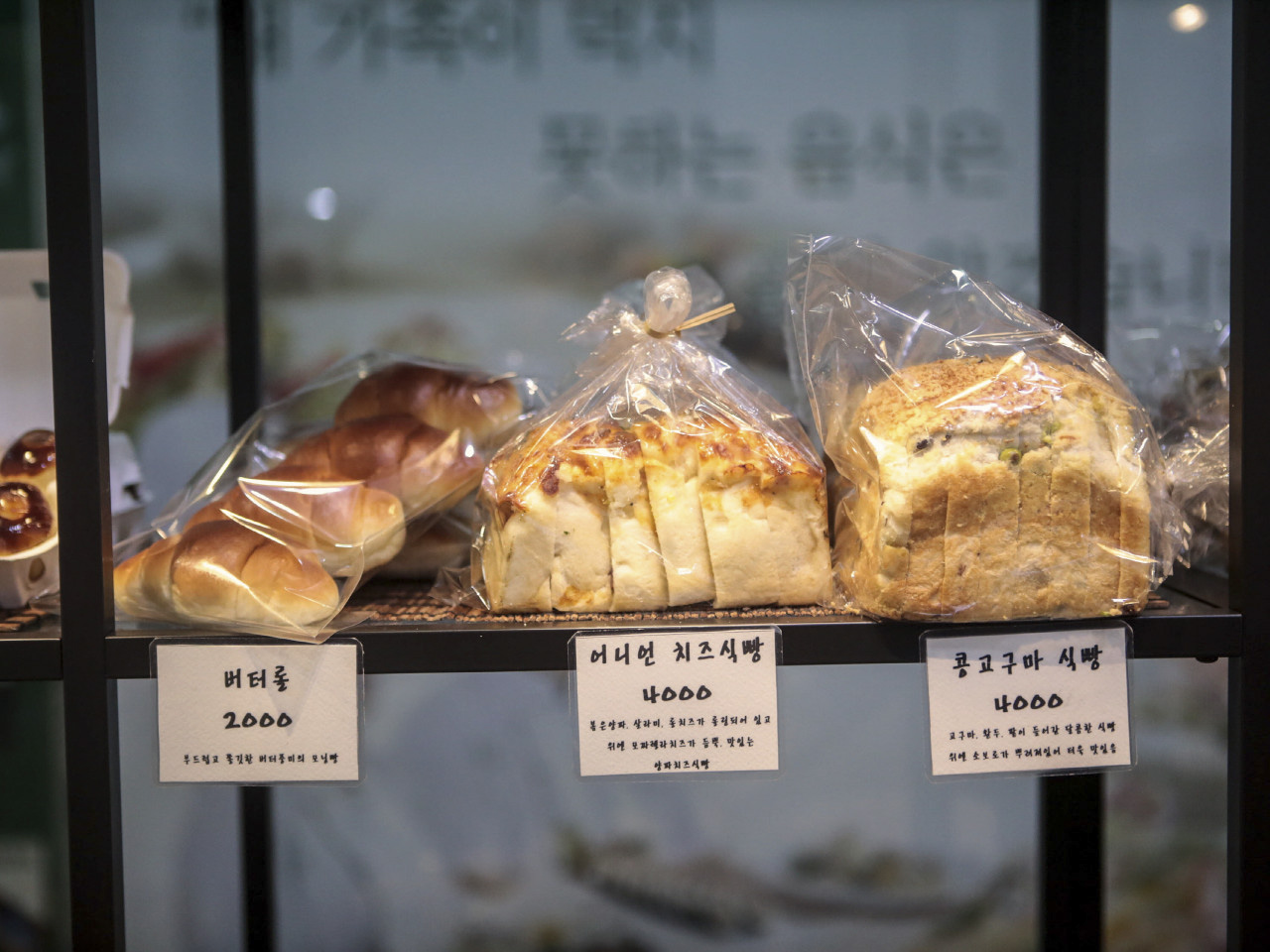 DA.dodo | 서울 영등포구 단팥빵 추천 가까운 단팥빵맛집 소개합니다 욥