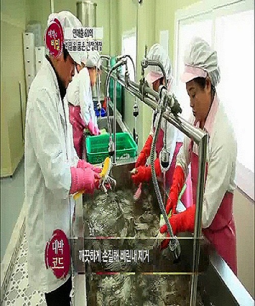한춘상일미간장게장