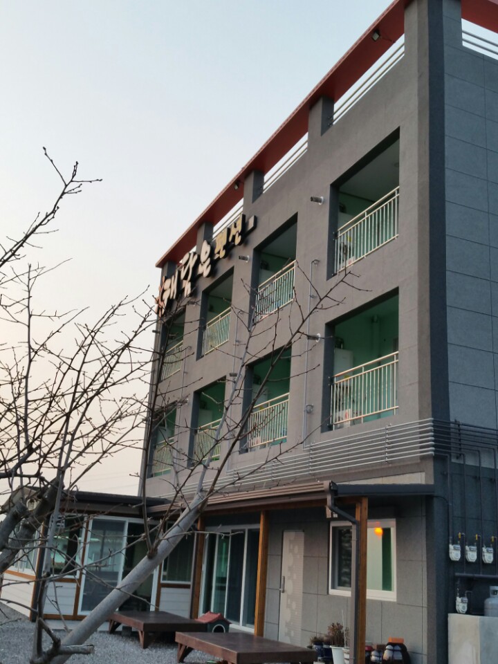간절곶해담은펜션