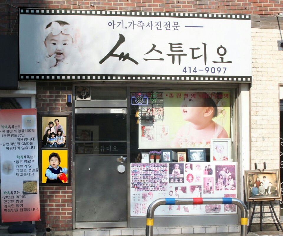 인스튜디오