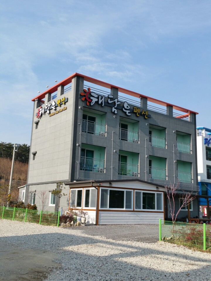 간절곶해담은펜션
