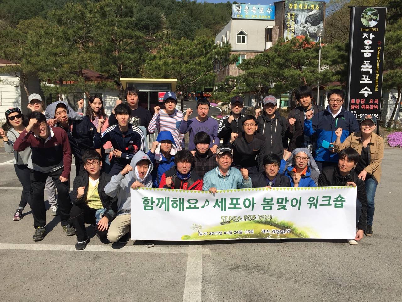 세포아소프트