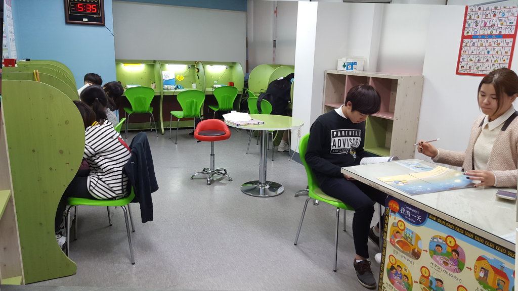 해법중국어학원