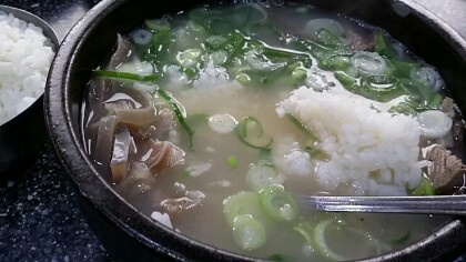 곤지암소머리국밥