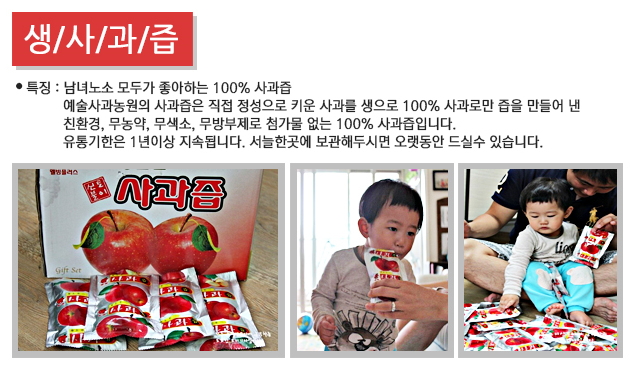 예술사과농원