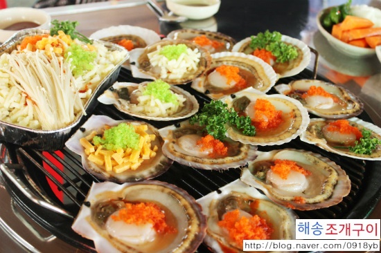 을왕리 해송 조개구이