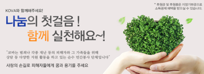 KOVA 대구경북지부