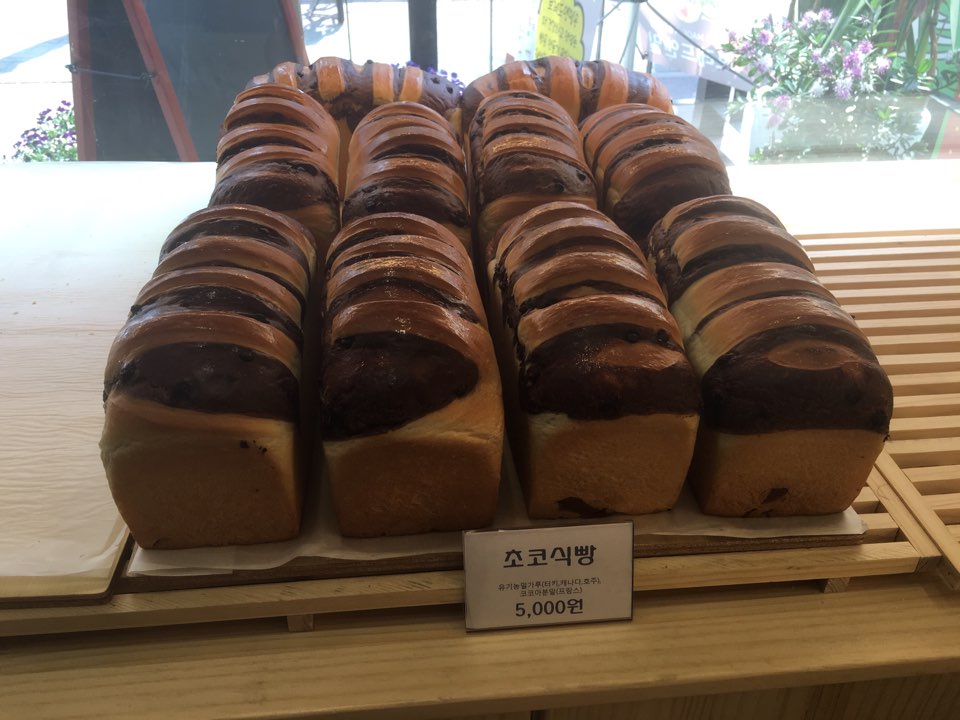 브레드앤밀