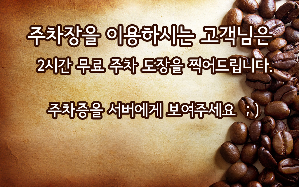 더베스트커피