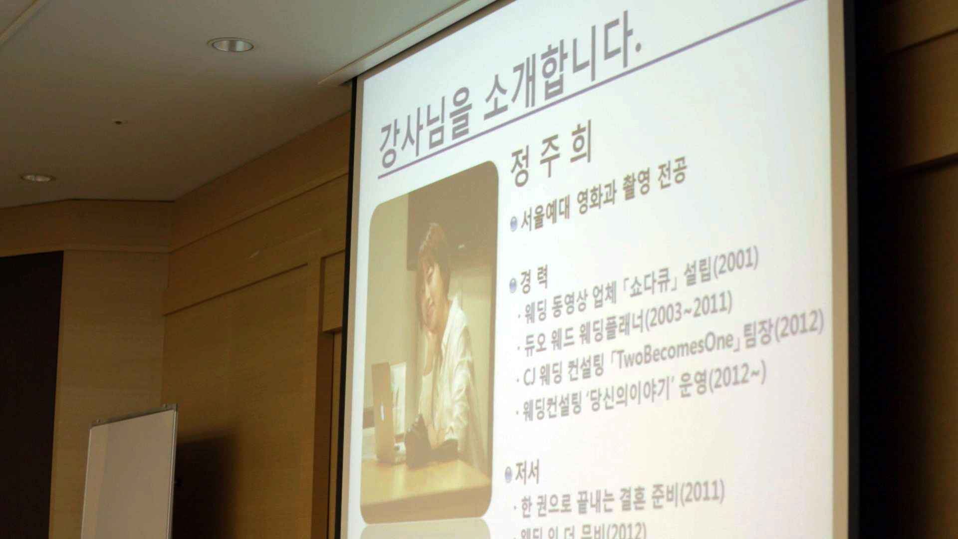 살롱웨딩씬 대표 이미지