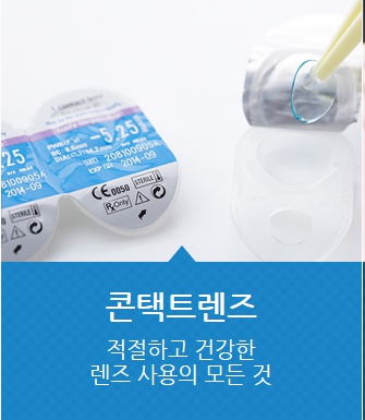 김안과21의원 대표 이미지