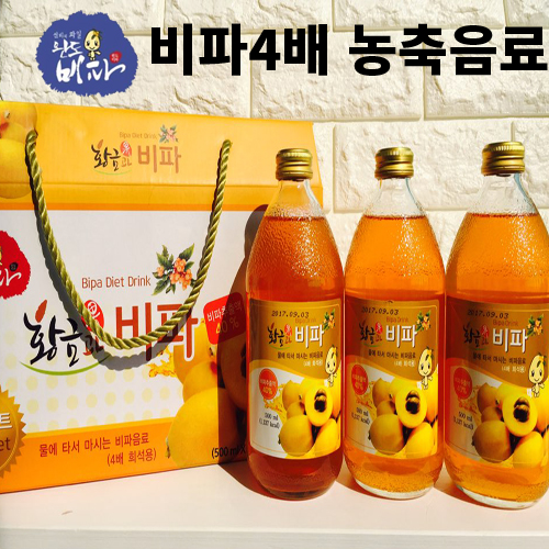 완도비파영농조합법인