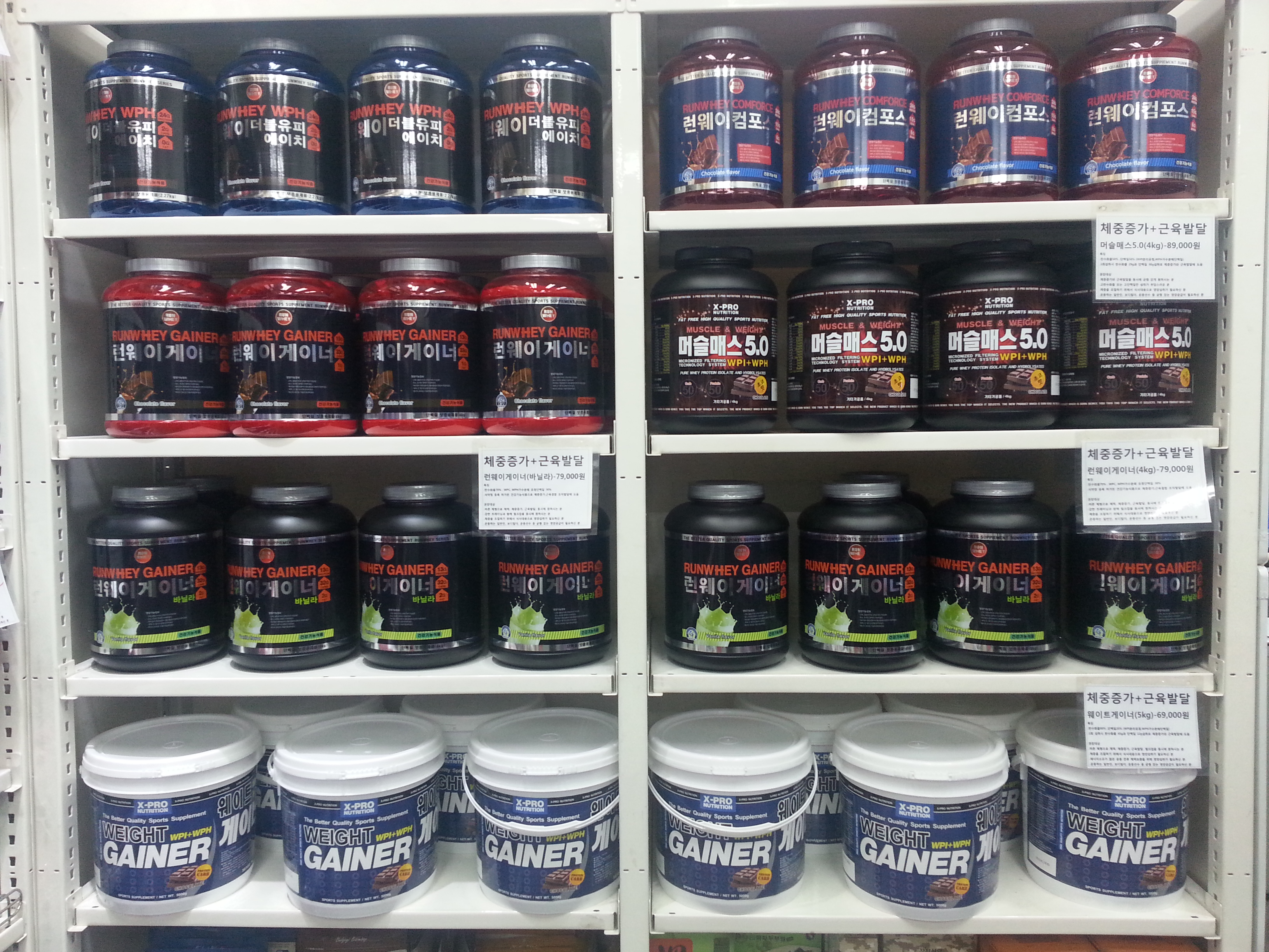 런웨이프로틴 대표 이미지