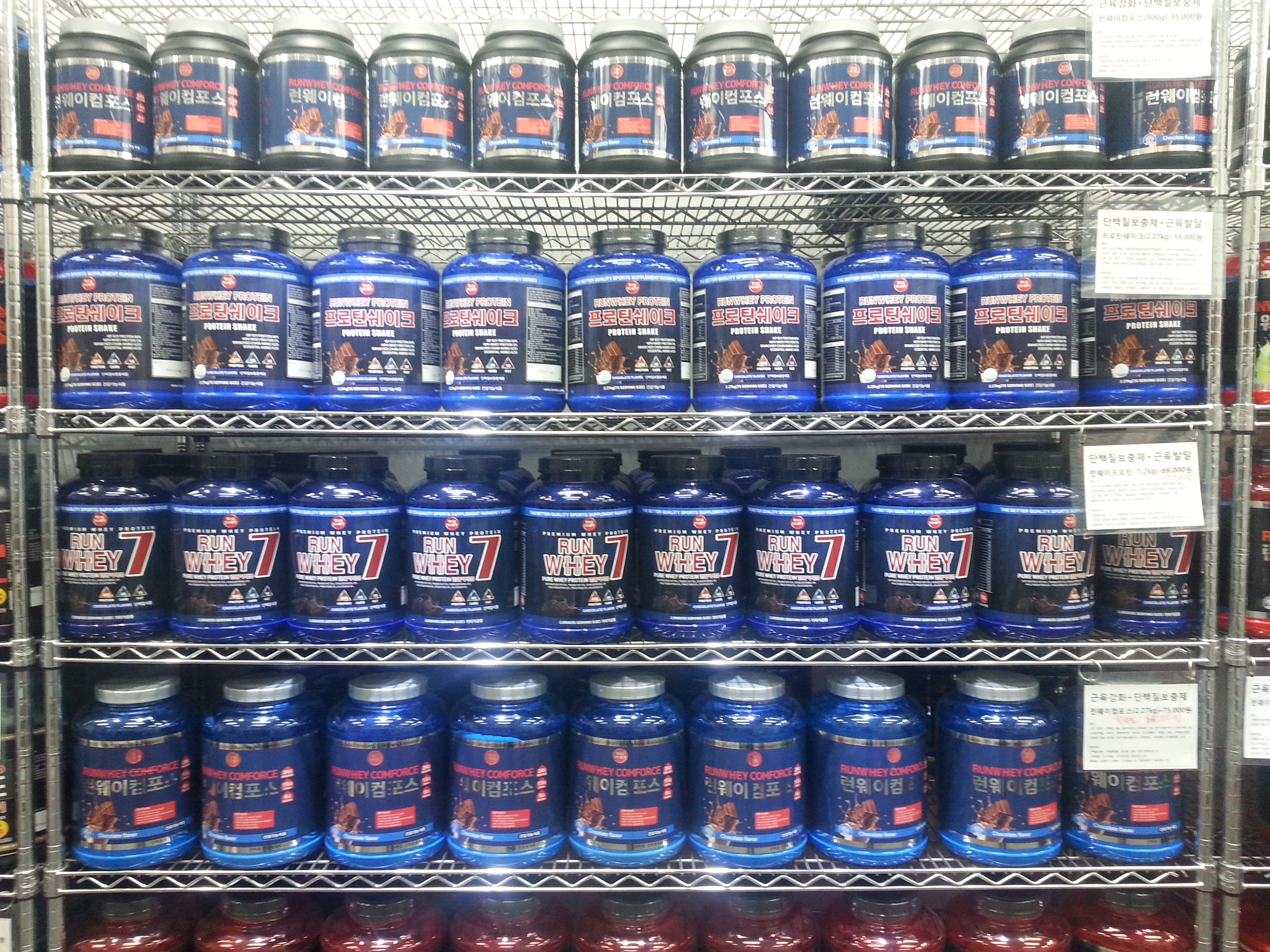 런웨이프로틴 대표 이미지