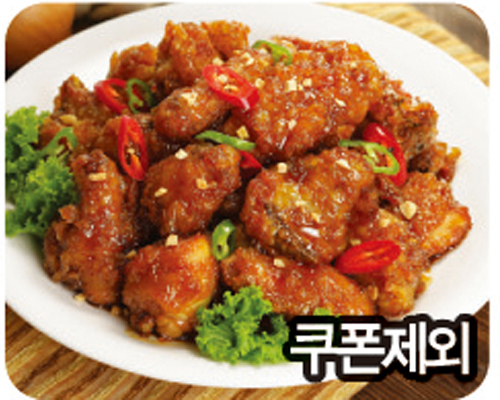 도깨비피자