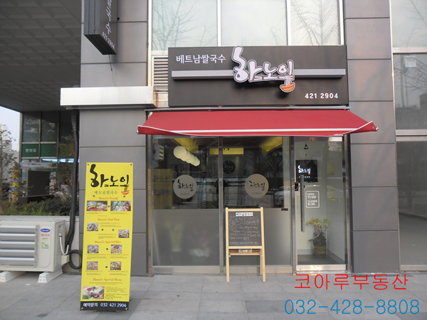 하노이