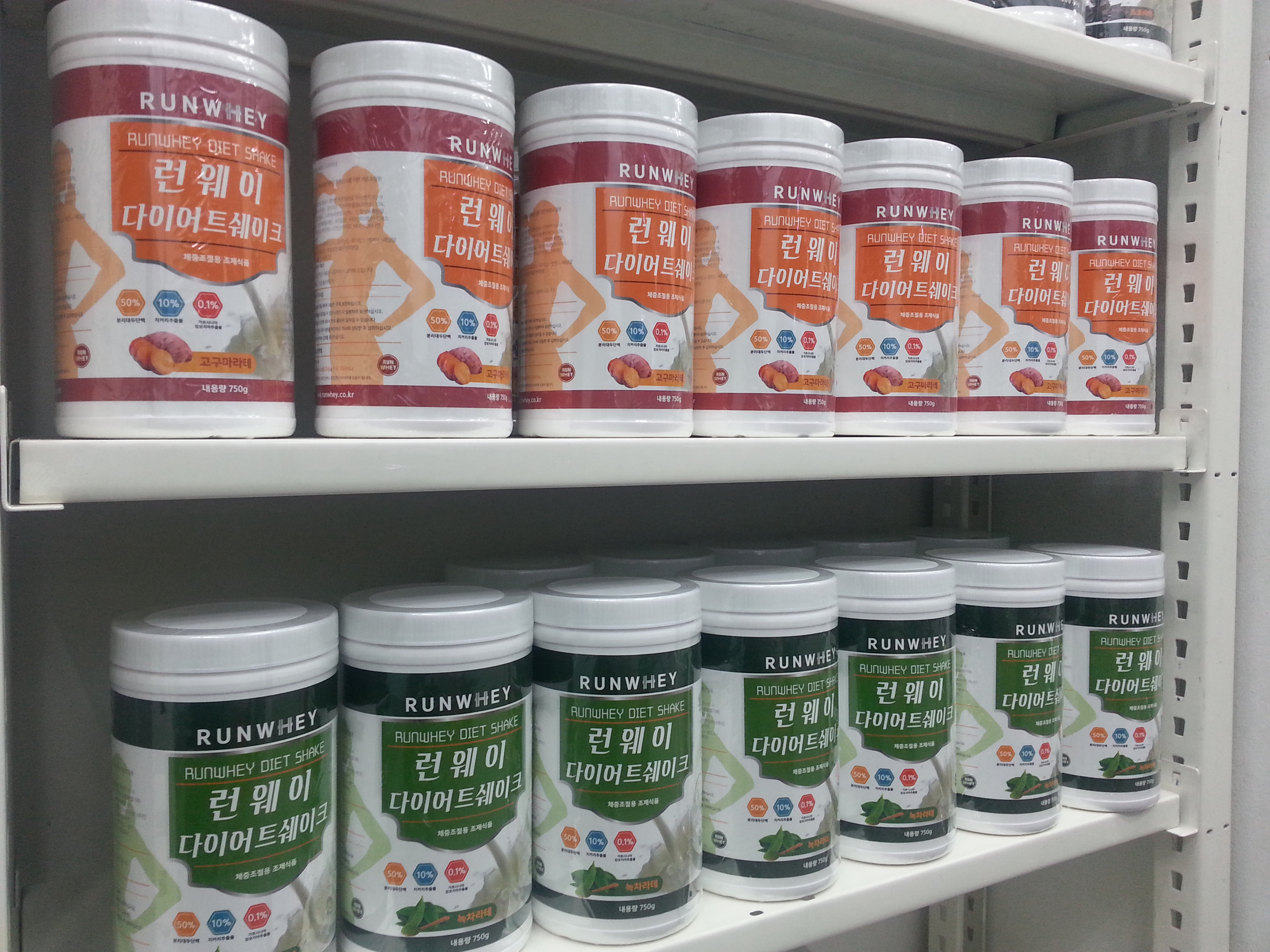 런웨이프로틴 대표 이미지