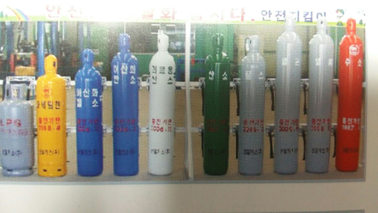 천일가스