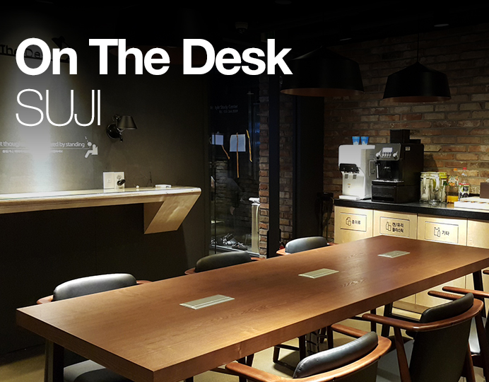 On The Desk 수지센터