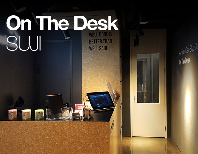 On The Desk 수지센터