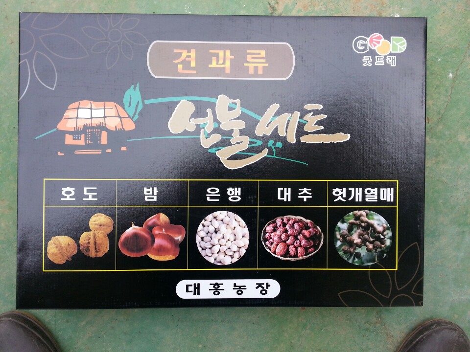 대흥농장