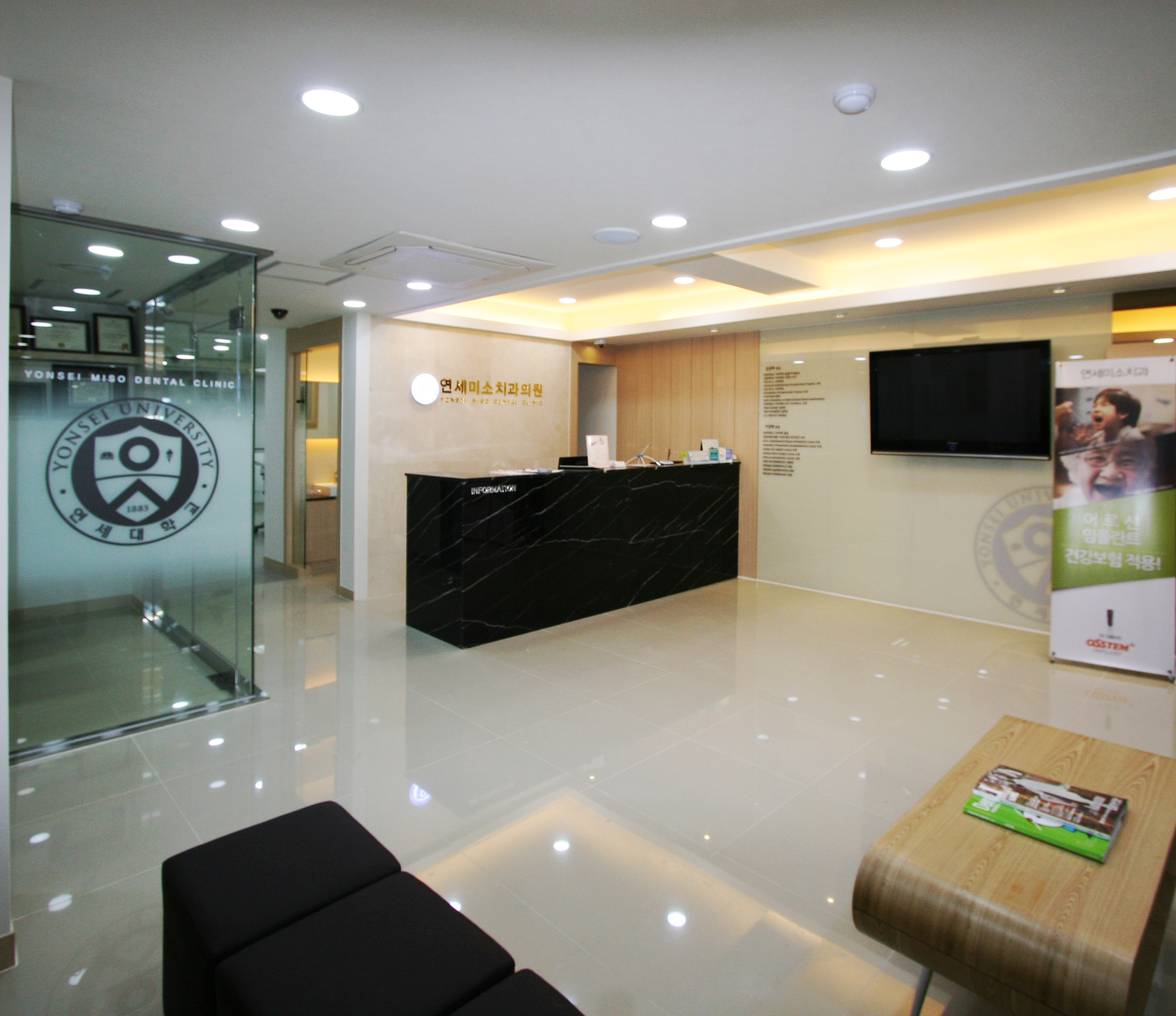 연세미소치과의원 대표 이미지