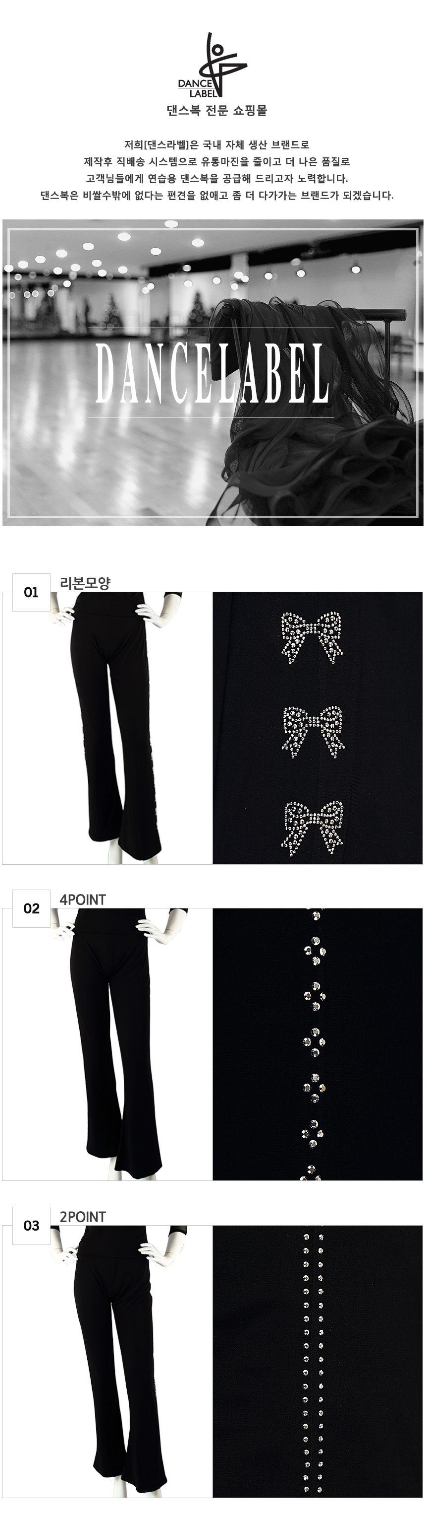 댄스라벨 대표 이미지