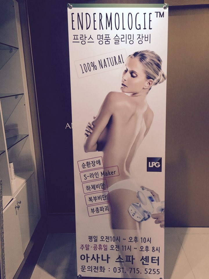 아사나스파 photo 7