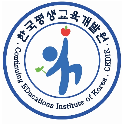 사단법인 한국평생교육개발원