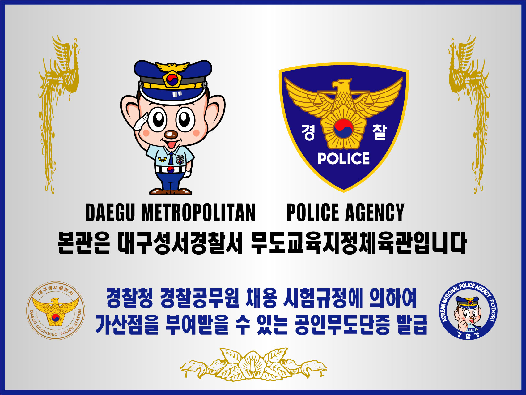 대구 달서구 달구벌대로 복싱체육관 달서복싱 내부 모습 4