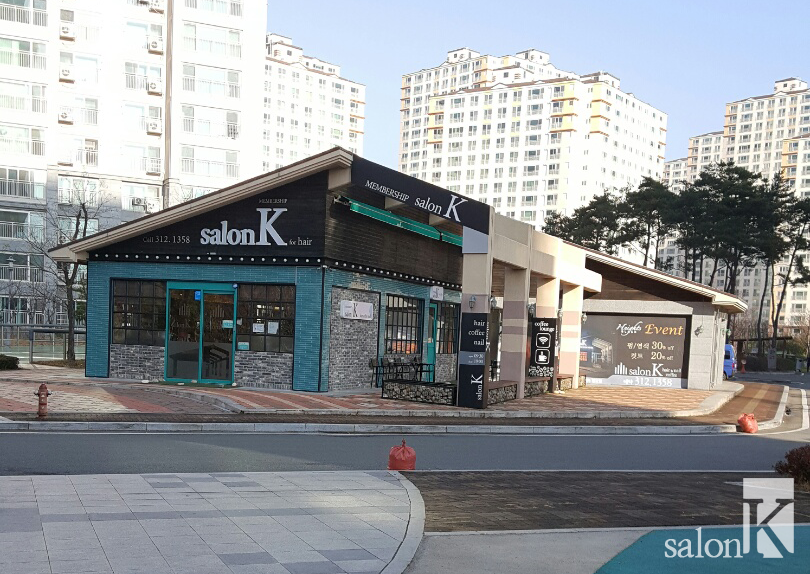 살롱케이