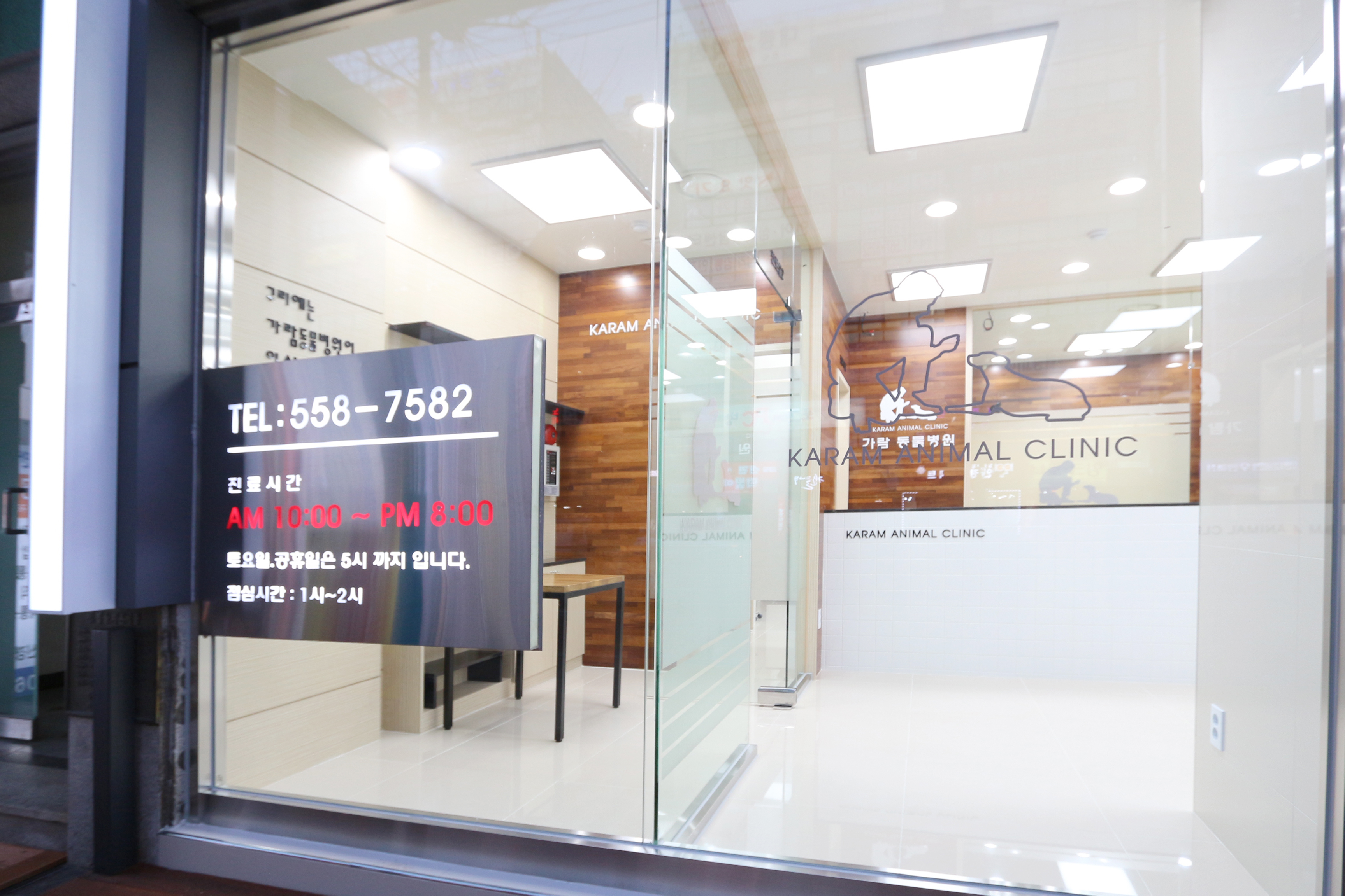 가람동물병원 대표 이미지