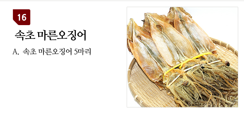 대경수산