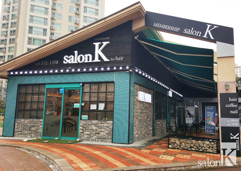 살롱케이